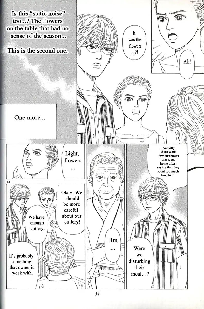 Heaven? (Sasaki Noriko) Chapter 26 #24