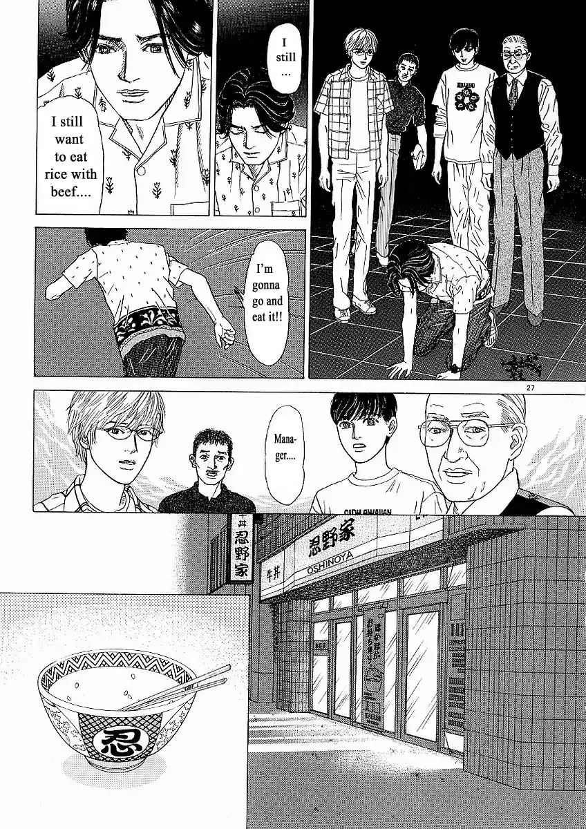 Heaven? (Sasaki Noriko) Chapter 24 #27