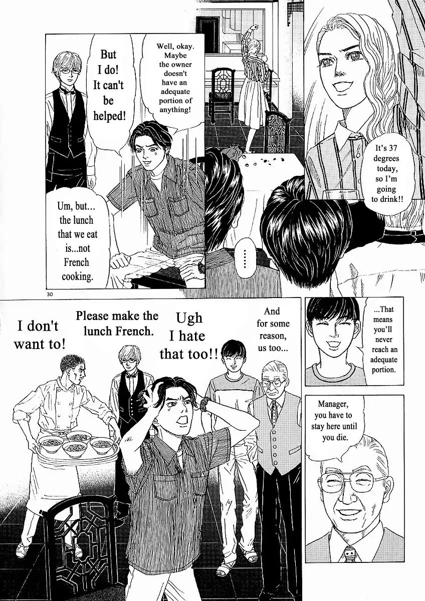 Heaven? (Sasaki Noriko) Chapter 24 #30