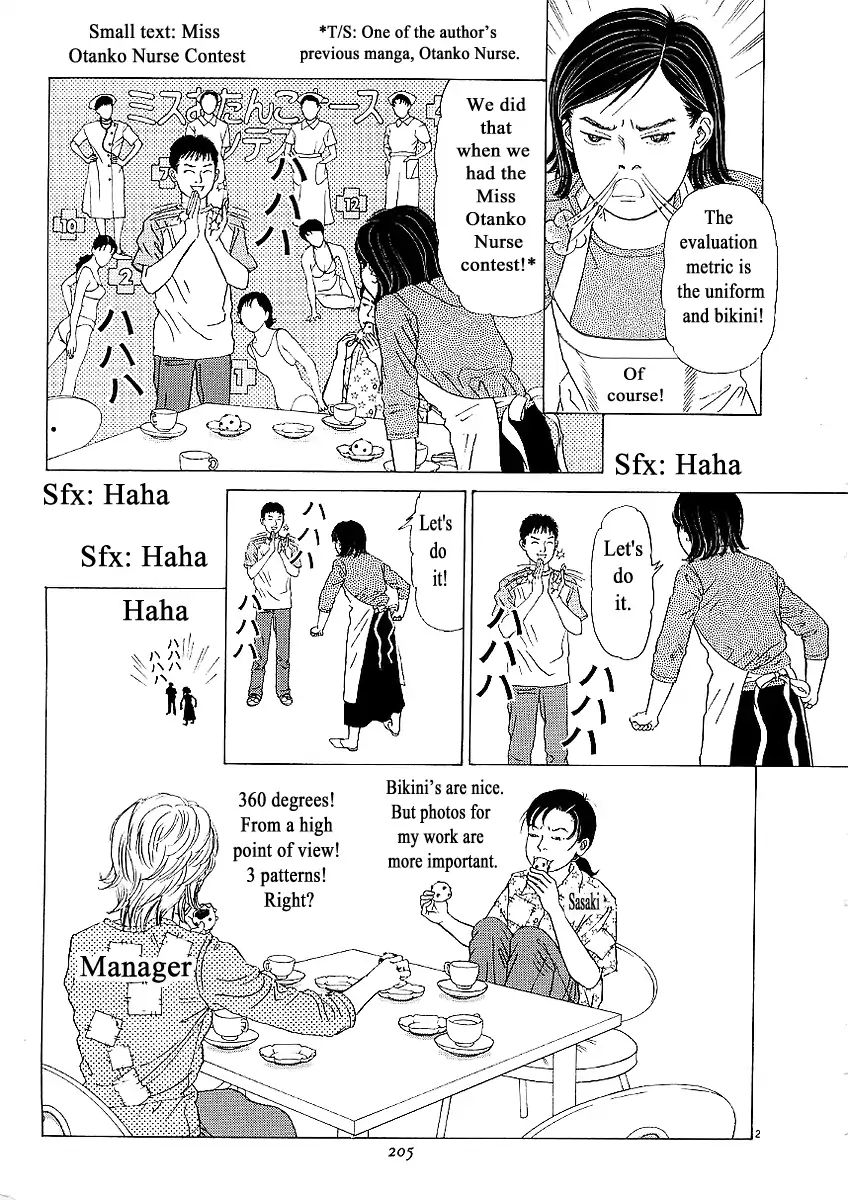 Heaven? (Sasaki Noriko) Chapter 24 #32