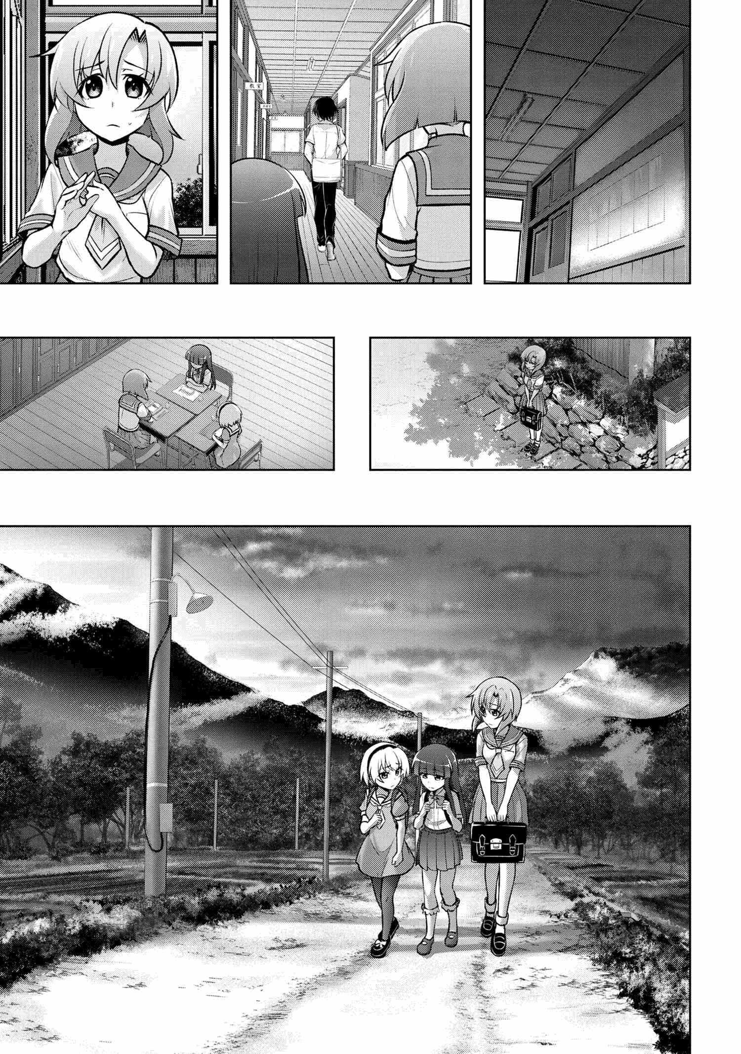 Higurashi No Naku Koro Ni Jun Chapter 15.4 #13