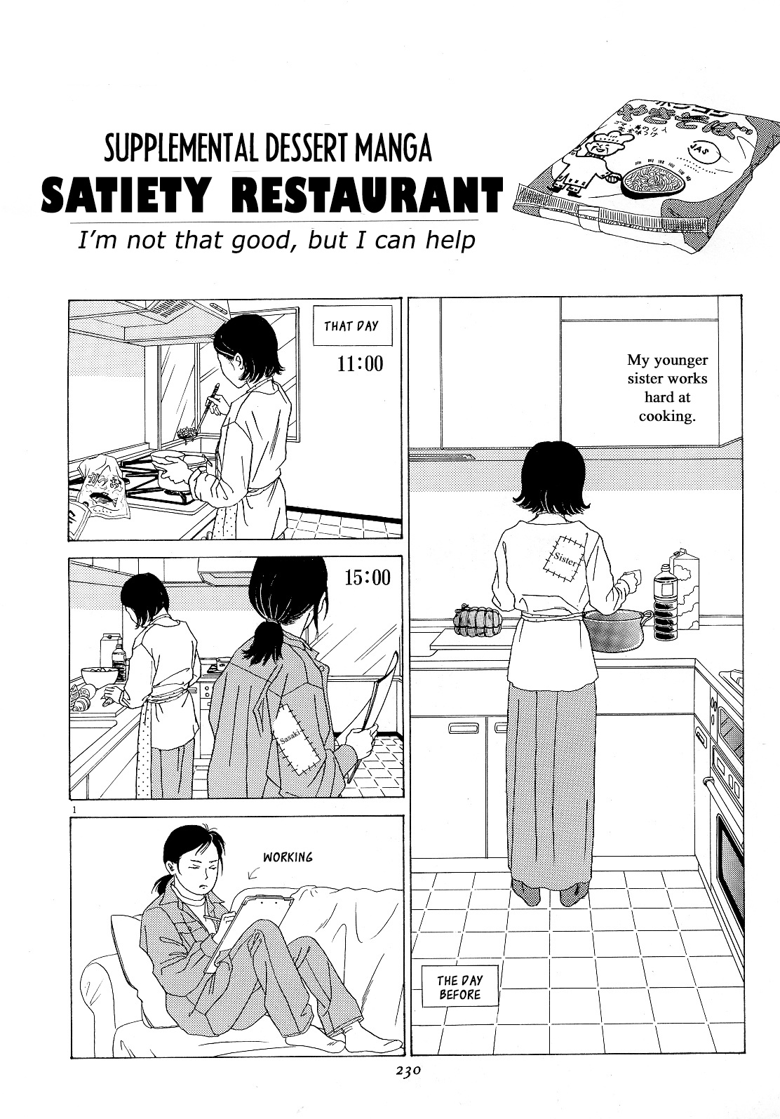 Heaven? (Sasaki Noriko) Chapter 17 #31