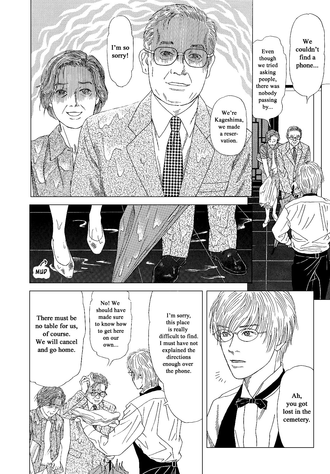 Heaven? (Sasaki Noriko) Chapter 16 #4