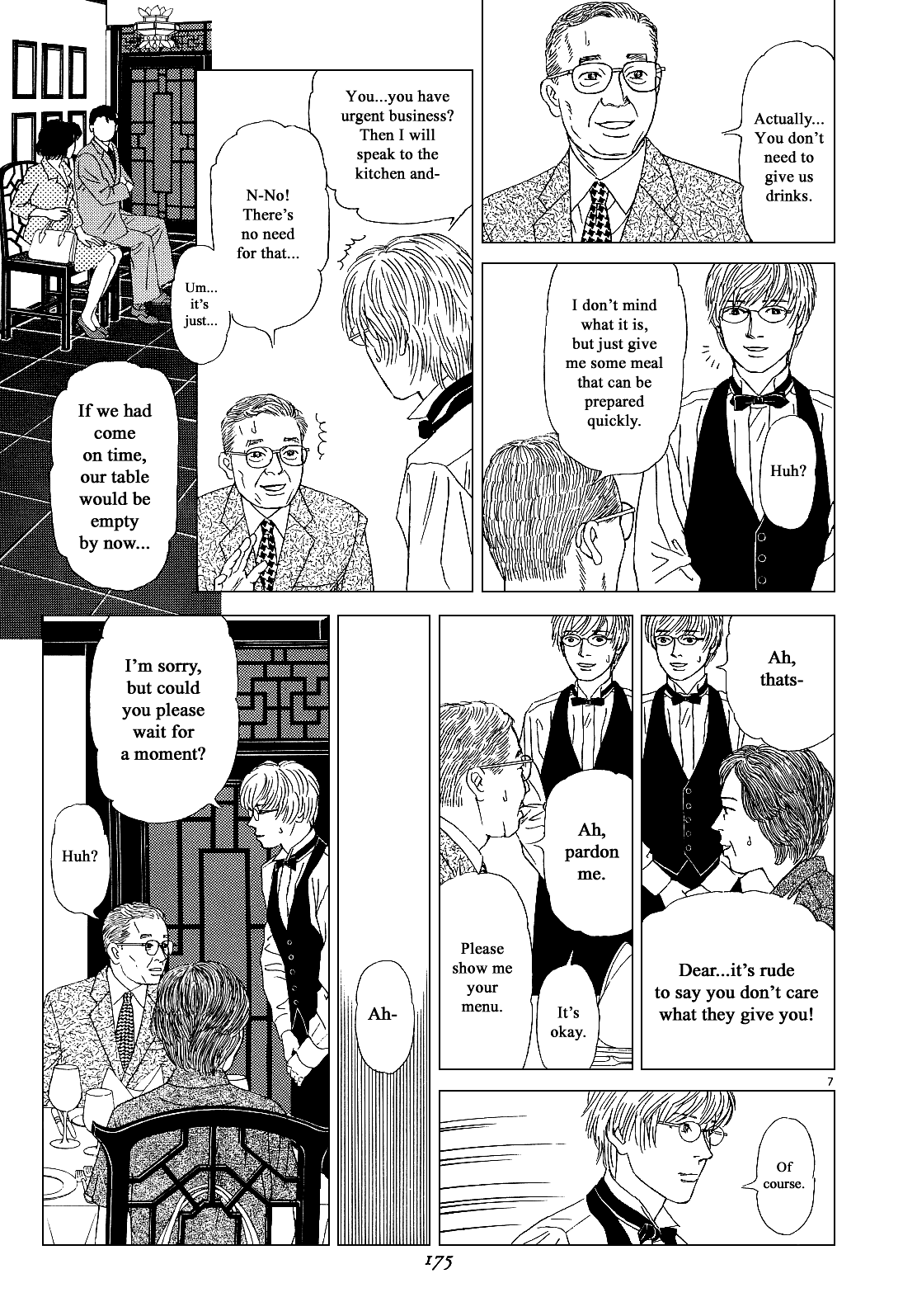 Heaven? (Sasaki Noriko) Chapter 16 #7