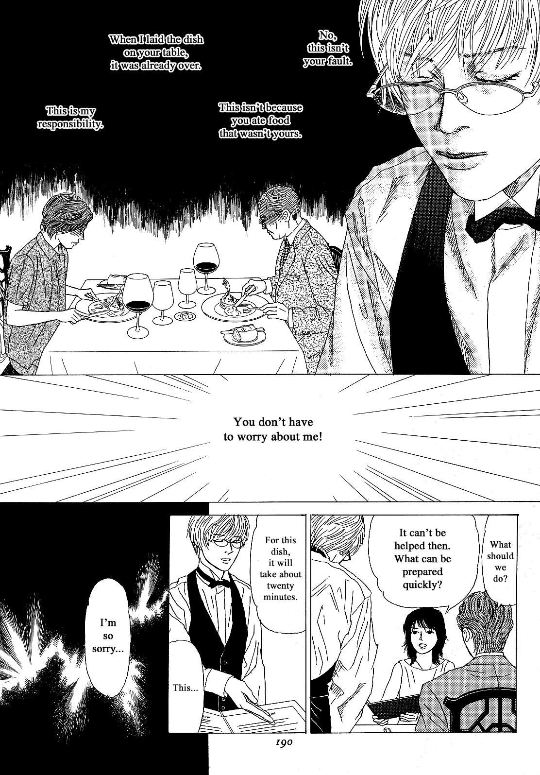 Heaven? (Sasaki Noriko) Chapter 16 #22