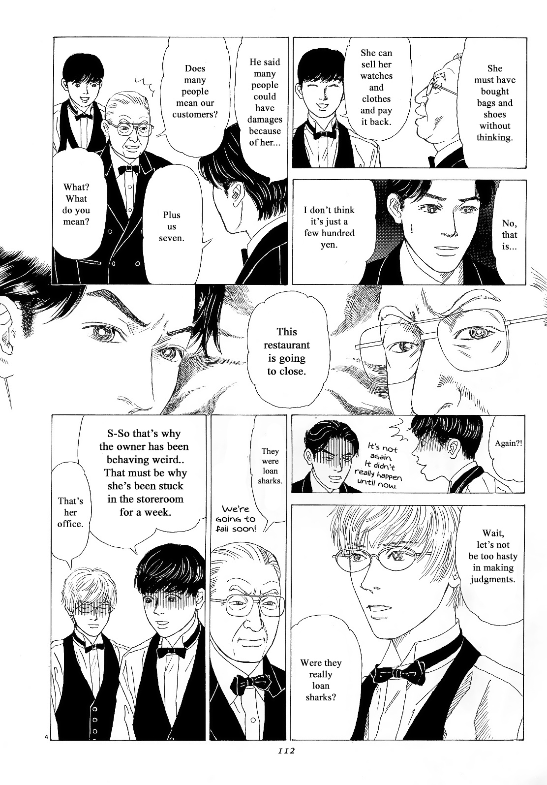 Heaven? (Sasaki Noriko) Chapter 14 #4