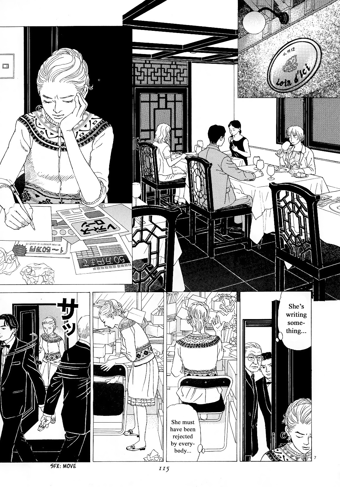 Heaven? (Sasaki Noriko) Chapter 14 #7