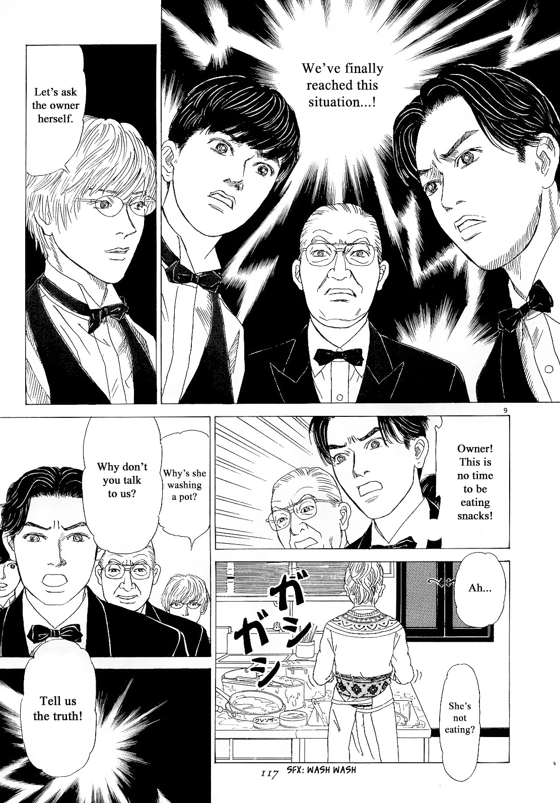 Heaven? (Sasaki Noriko) Chapter 14 #9