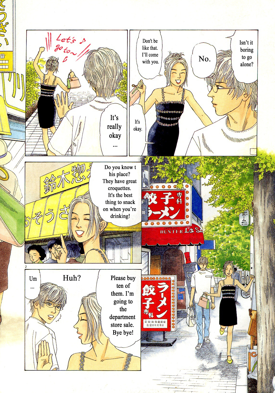 Heaven? (Sasaki Noriko) Chapter 10 #6