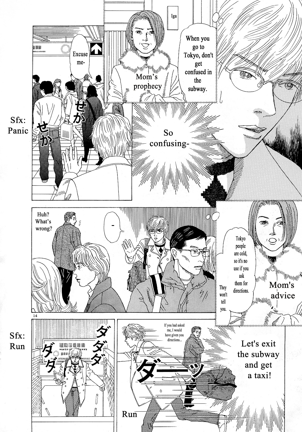 Heaven? (Sasaki Noriko) Chapter 10 #18