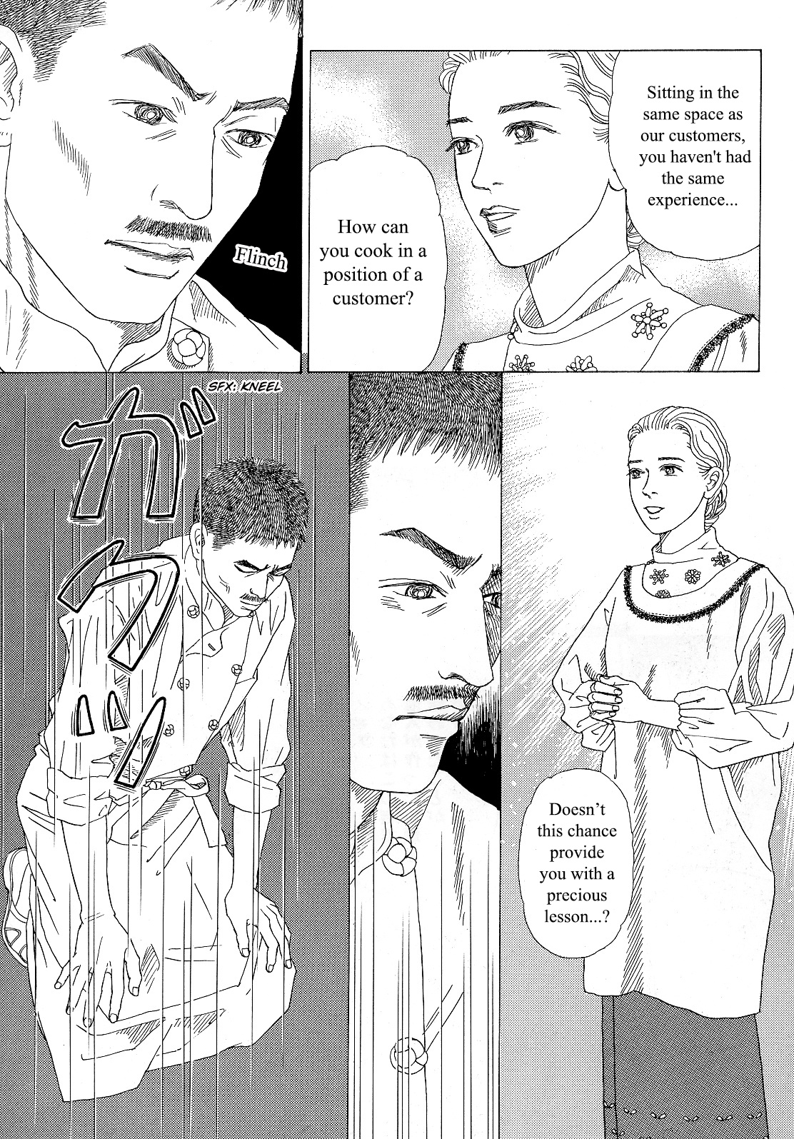 Heaven? (Sasaki Noriko) Chapter 11 #20