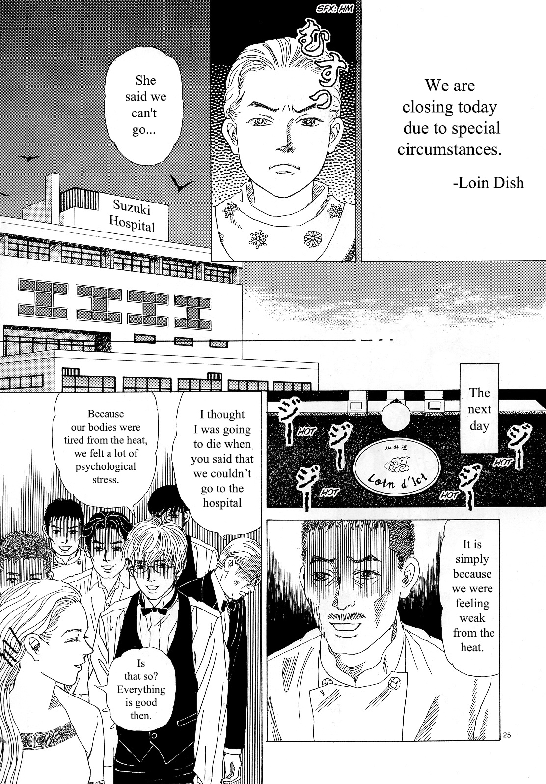 Heaven? (Sasaki Noriko) Chapter 11 #25