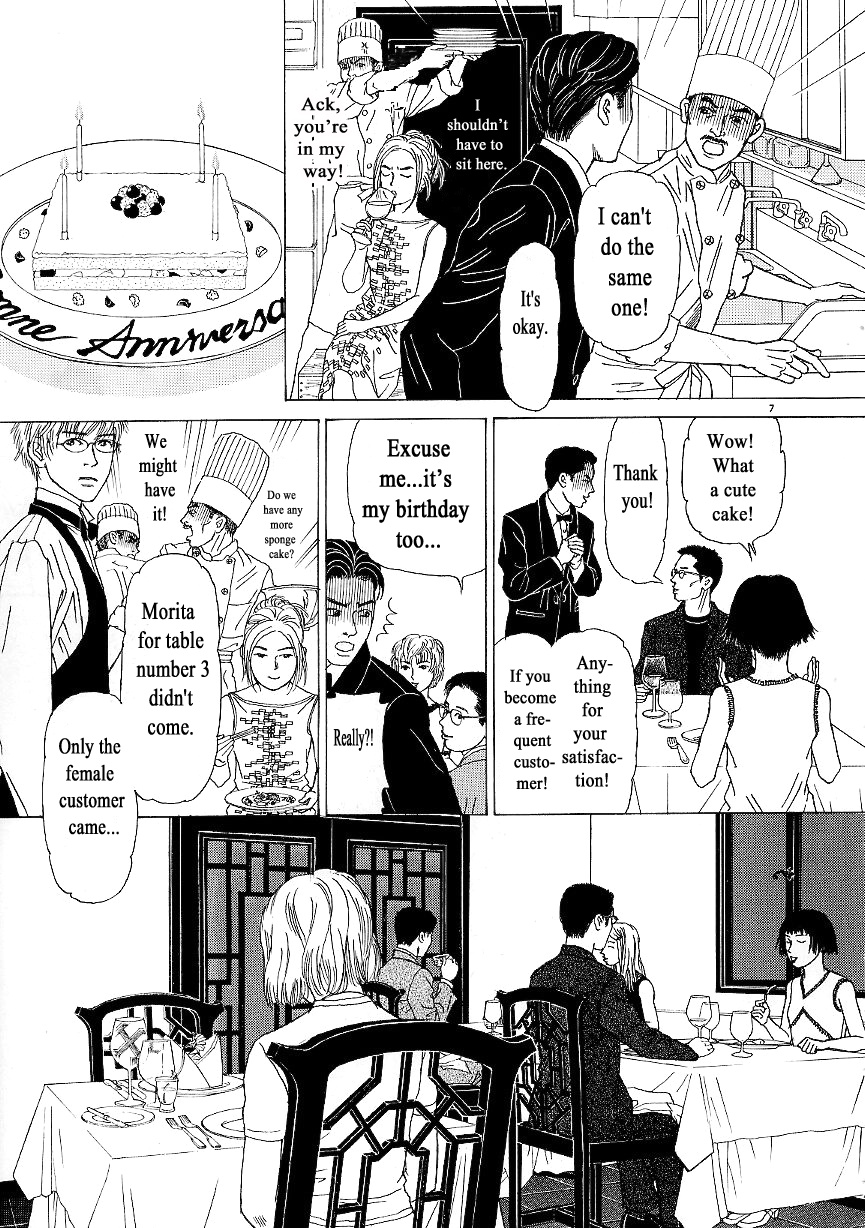 Heaven? (Sasaki Noriko) Chapter 9 #7