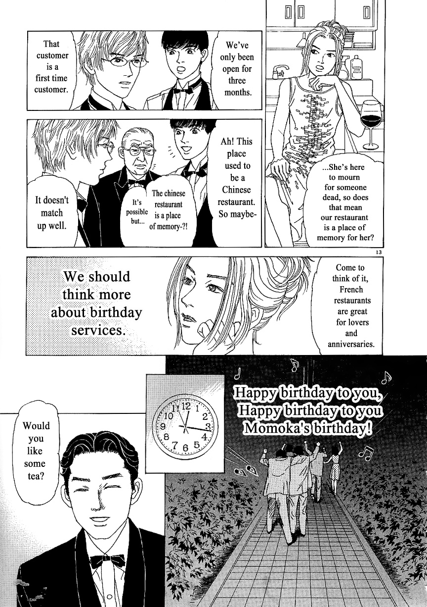 Heaven? (Sasaki Noriko) Chapter 9 #13