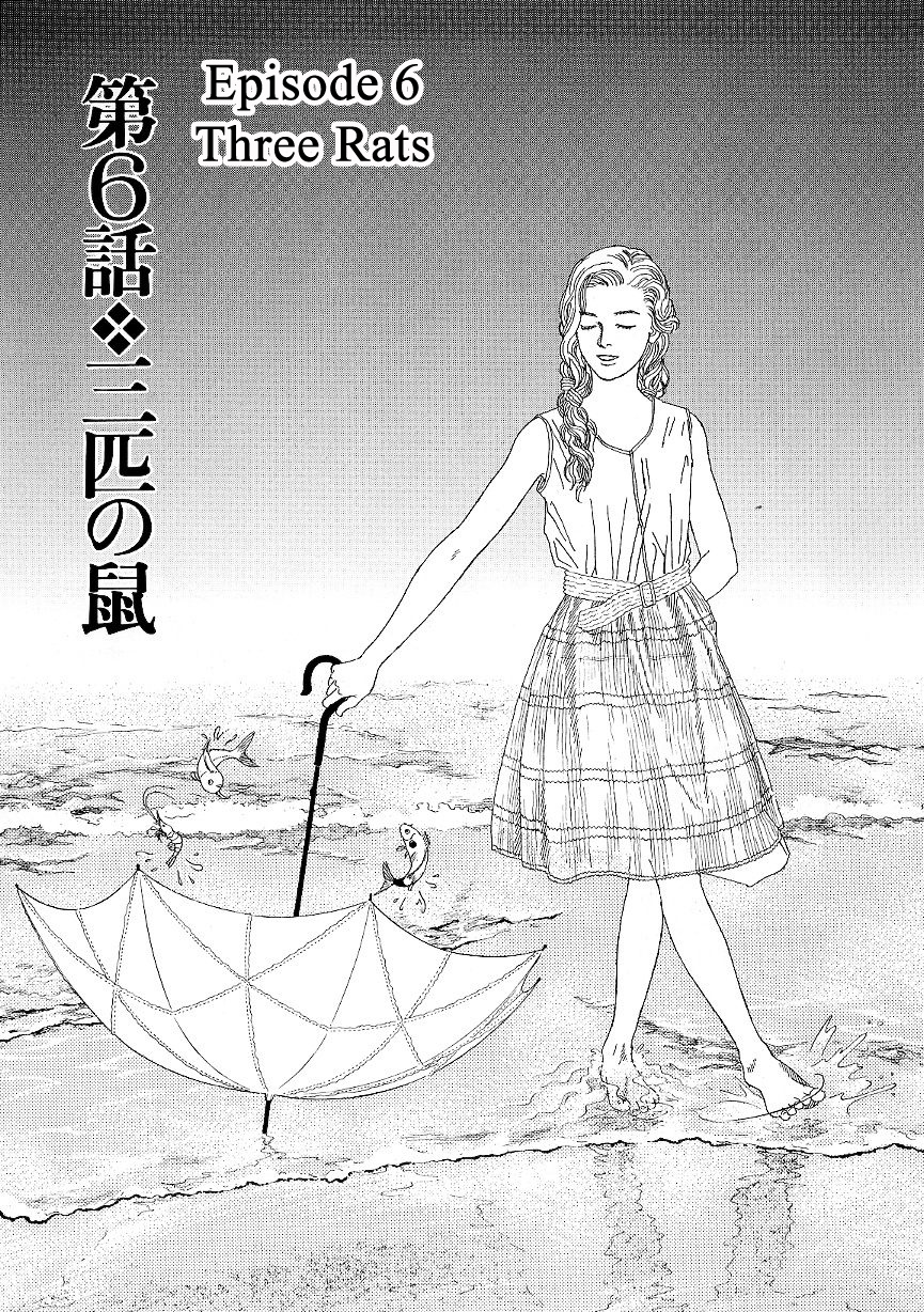 Heaven? (Sasaki Noriko) Chapter 6 #1