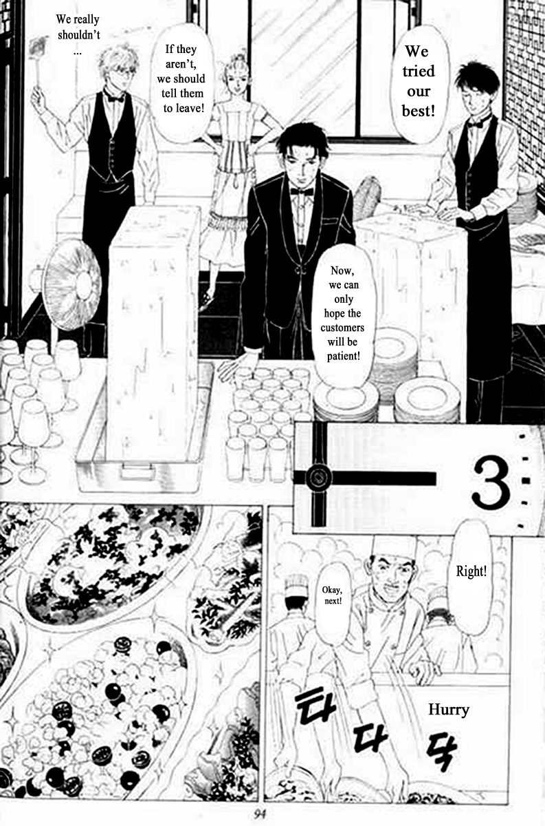 Heaven? (Sasaki Noriko) Chapter 4 #8