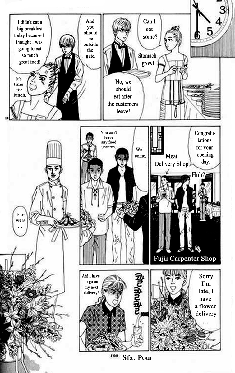 Heaven? (Sasaki Noriko) Chapter 4 #14