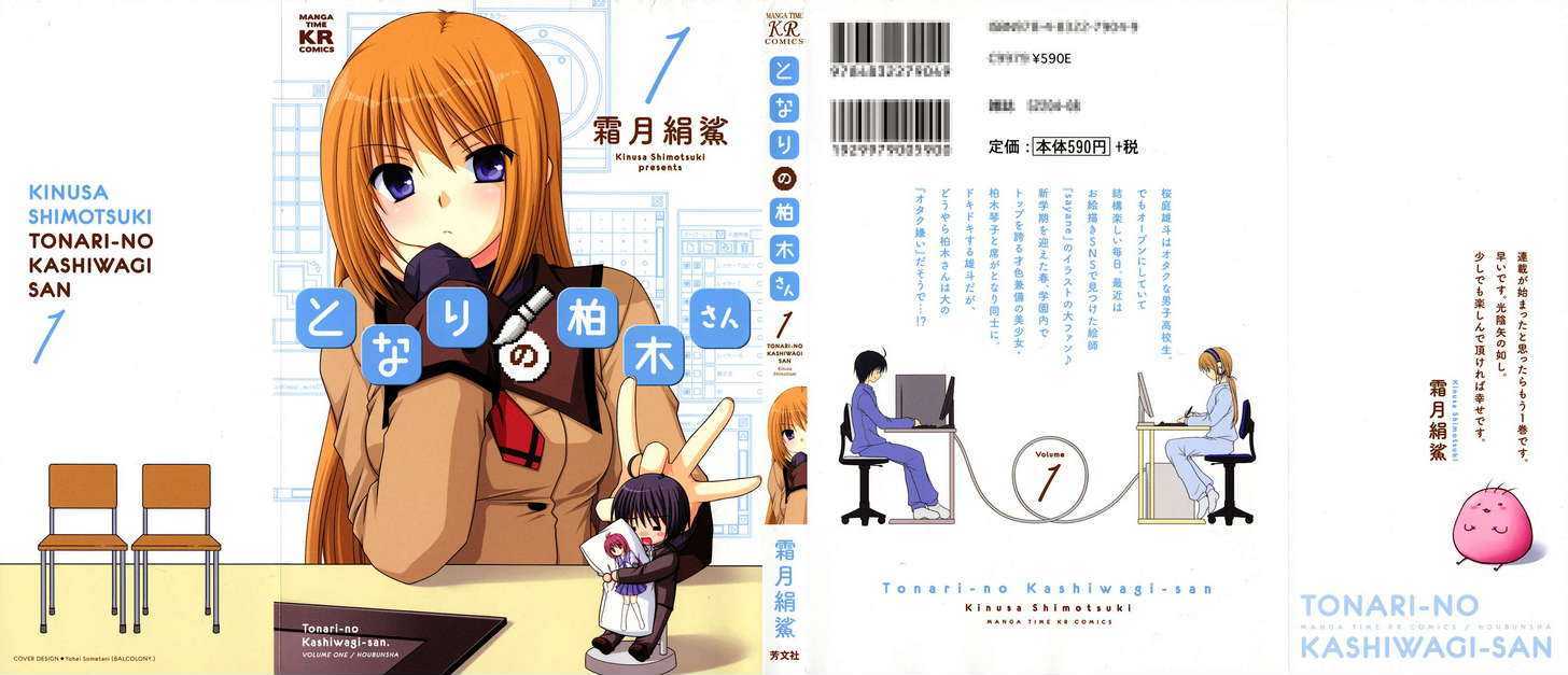 Tonari No Kashiwagi-San Chapter 1 #1