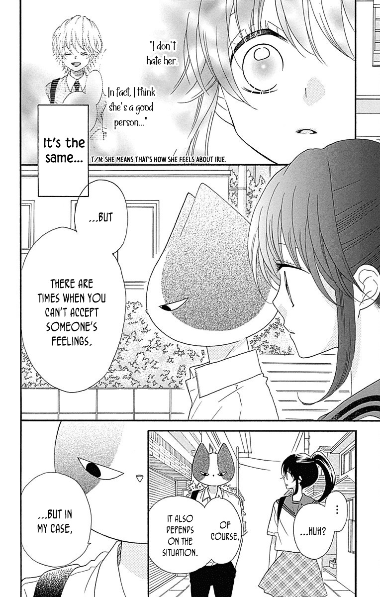 Nekota No Koto Ga Ki Ni Natte Shikatanai. Chapter 37 #25