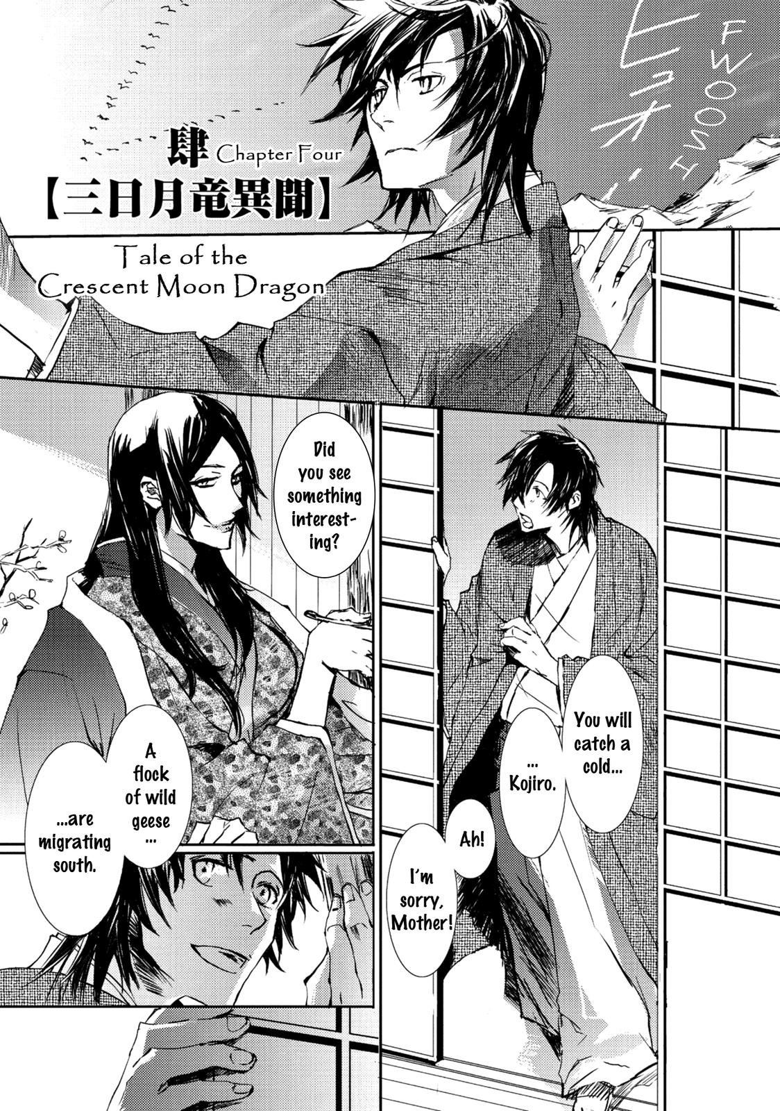 Mikazuki Ryuu Ibun - Date Masamune Koushi Chapter 4 #1