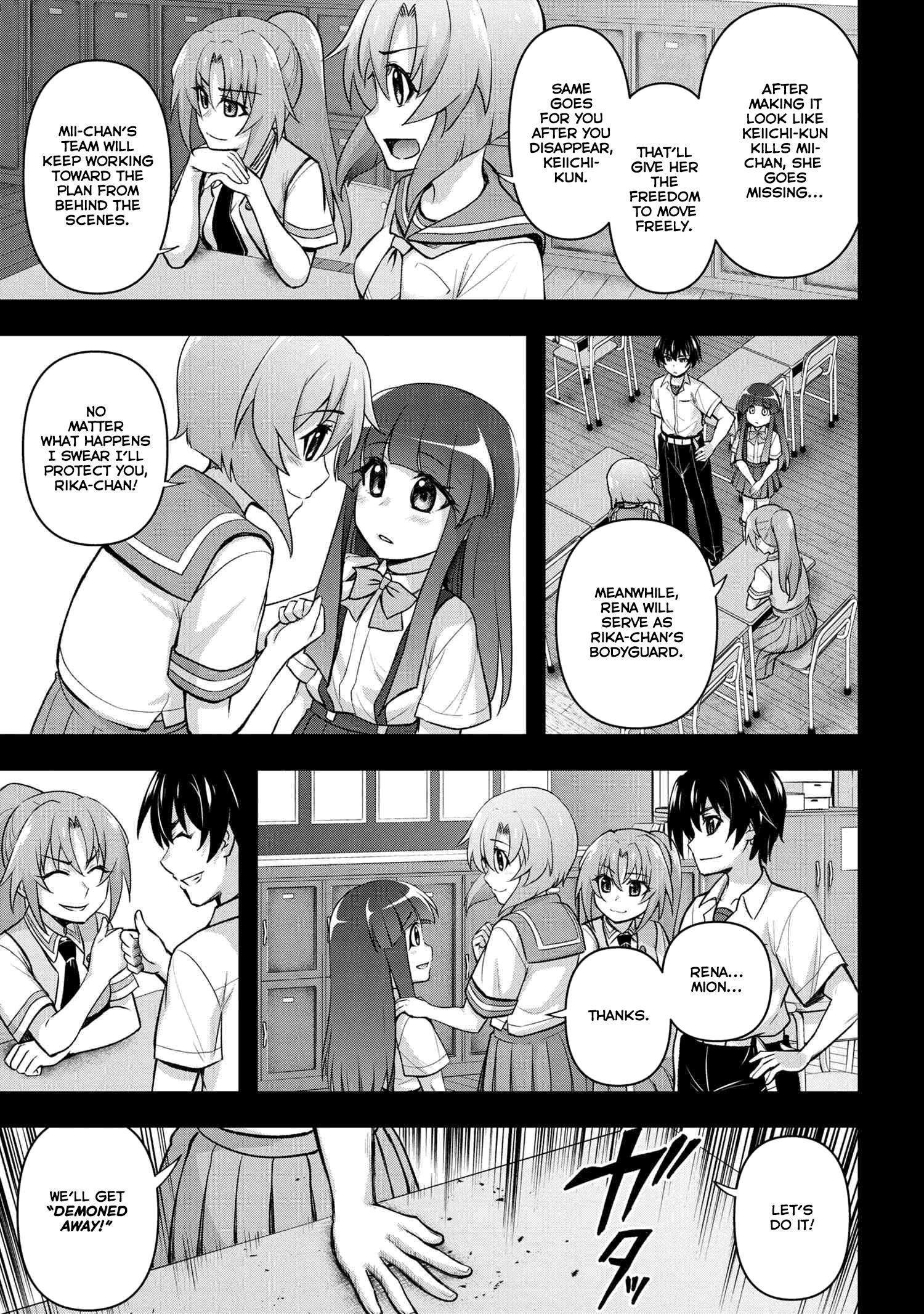 Higurashi No Naku Koro Ni Meguri Chapter 17.3 #17