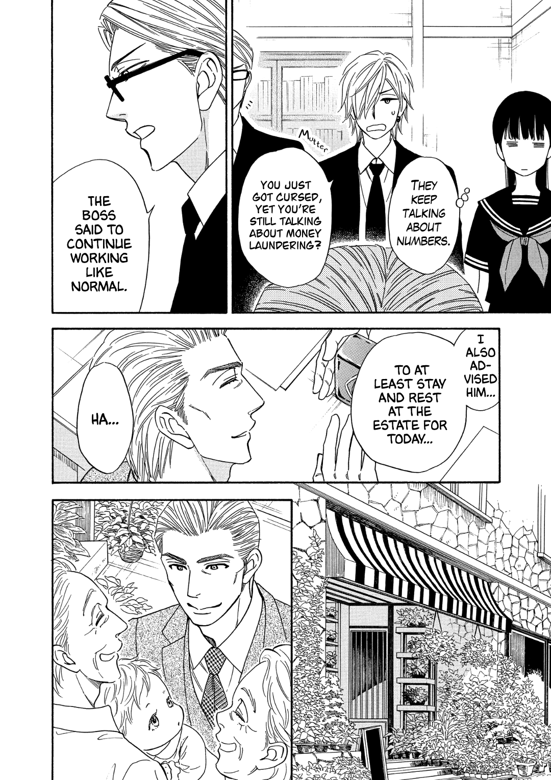 Nettai Deracine Houshokuten Chapter 7 #10