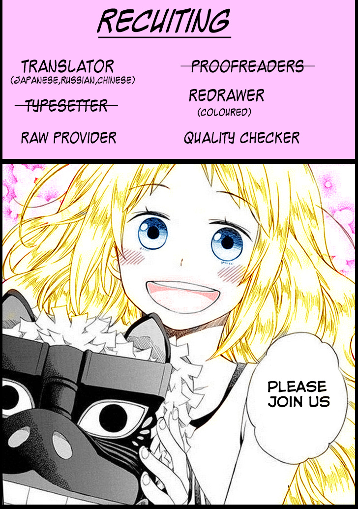 Hayachine! Chapter 25 #25