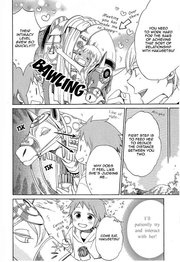 Hayachine! Chapter 21 #10