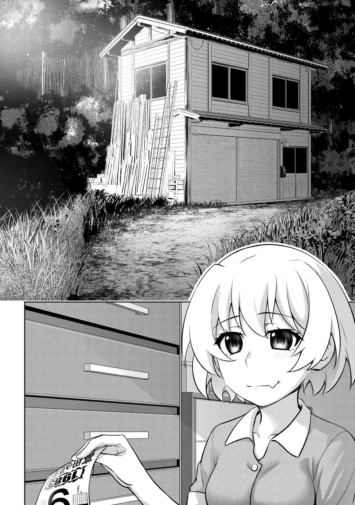 Higurashi No Naku Koro Ni Meguri Chapter 14.2 #12