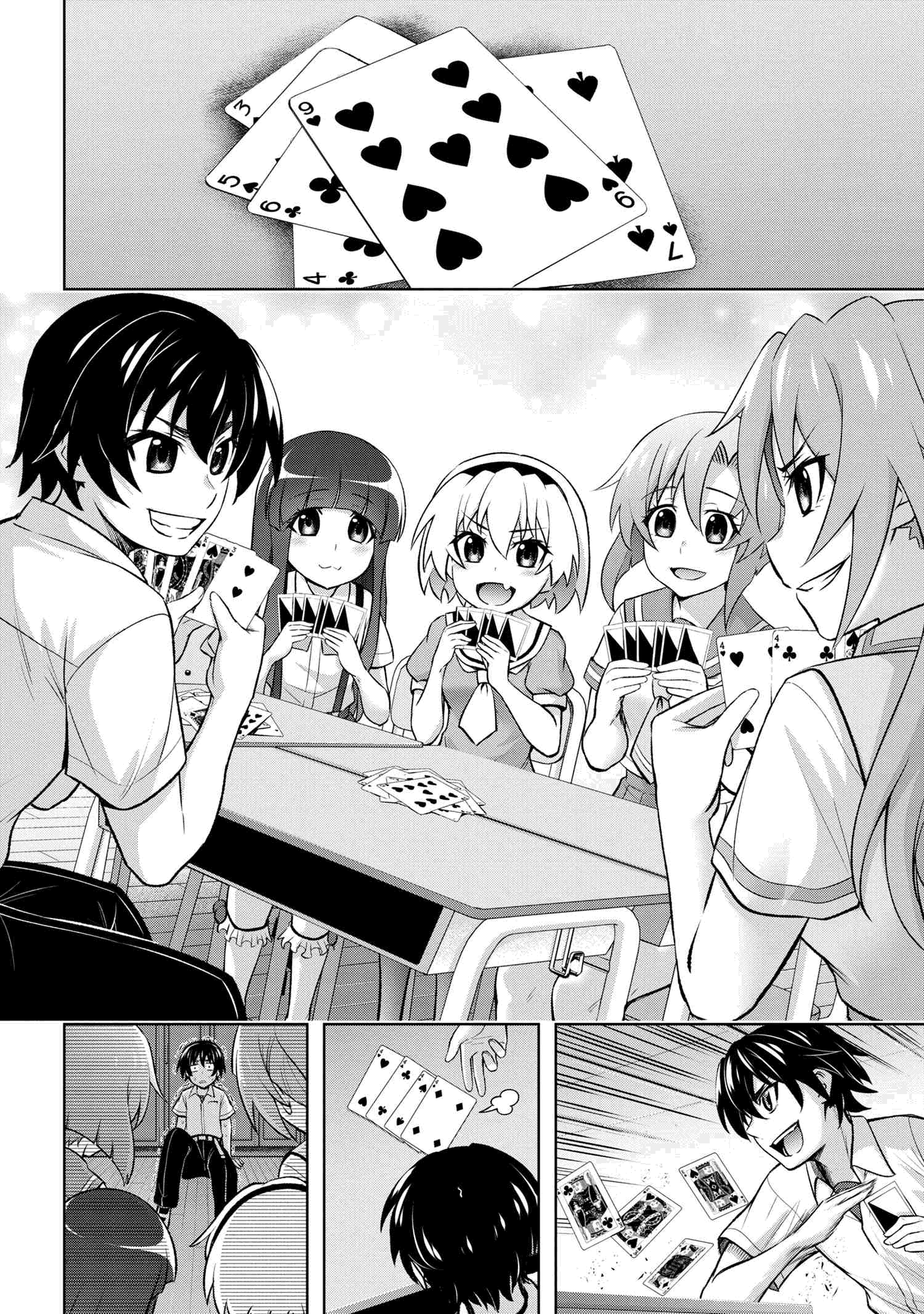 Higurashi No Naku Koro Ni Meguri Chapter 14.2 #16