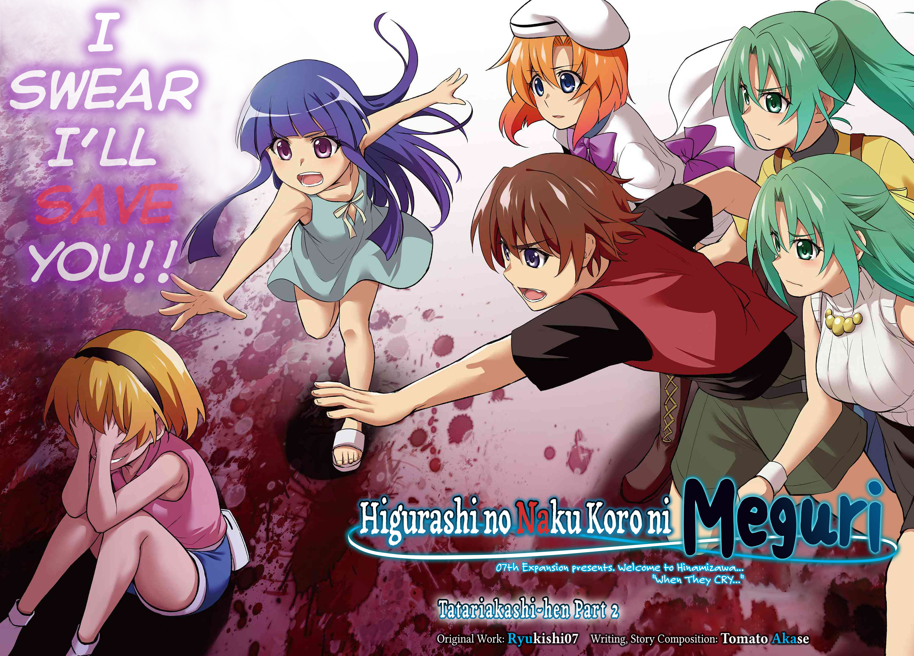 Higurashi No Naku Koro Ni Meguri Chapter 13 #2