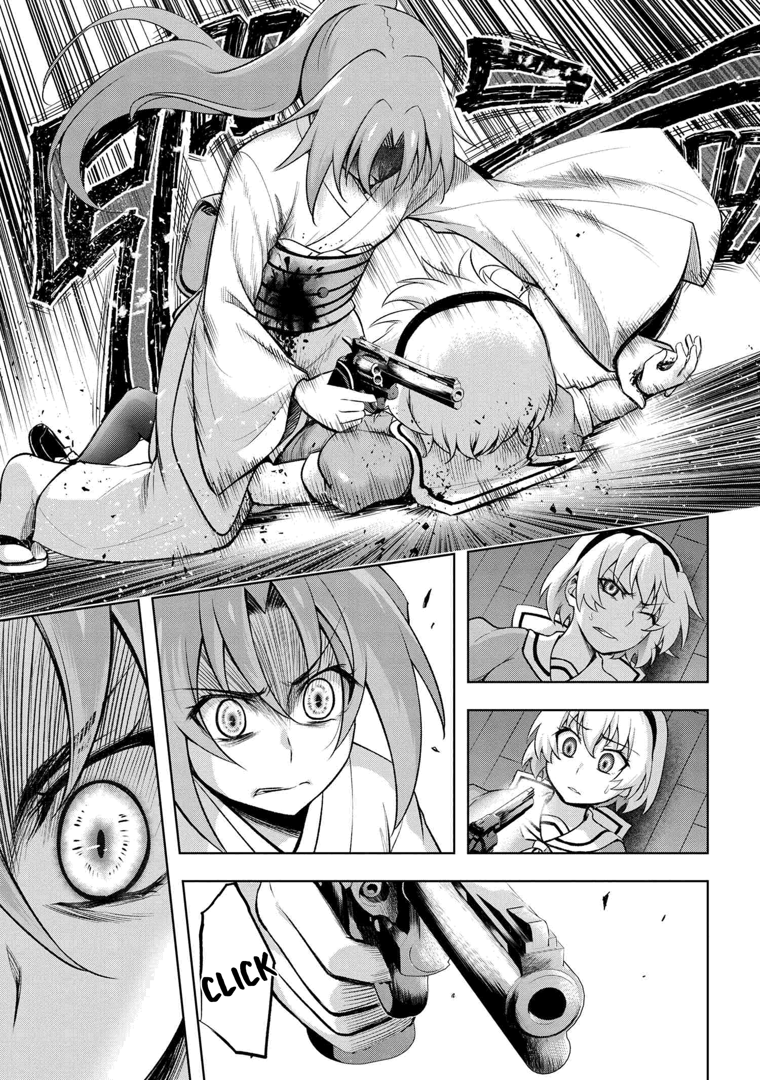 Higurashi No Naku Koro Ni Meguri Chapter 11.2 #9