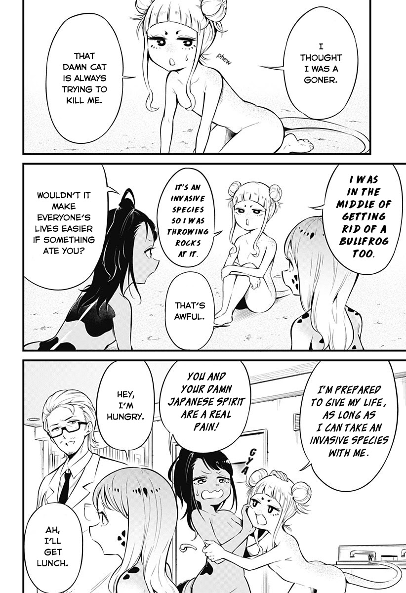 Hachuurui-Chan Wa Natsukanai Chapter 6 #5