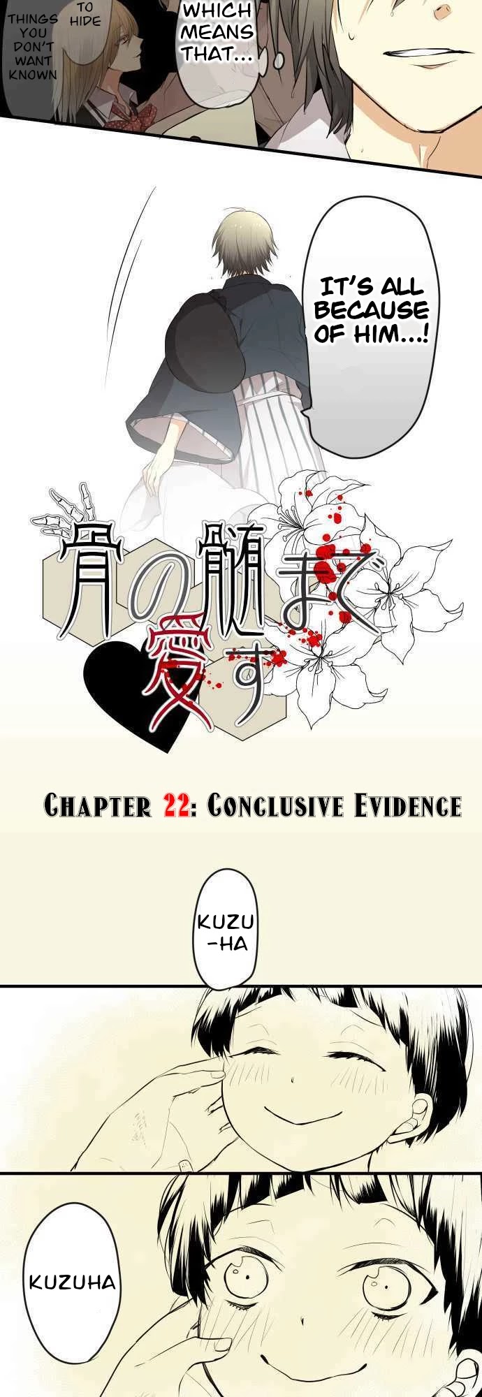 Hone No Nazuki Made Aisu Chapter 22 #2