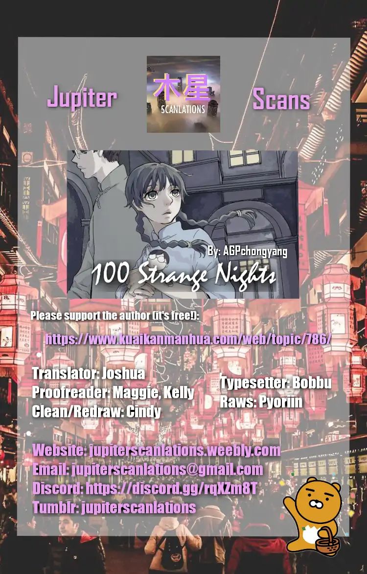 100 Strange Nights Chapter 1 #51