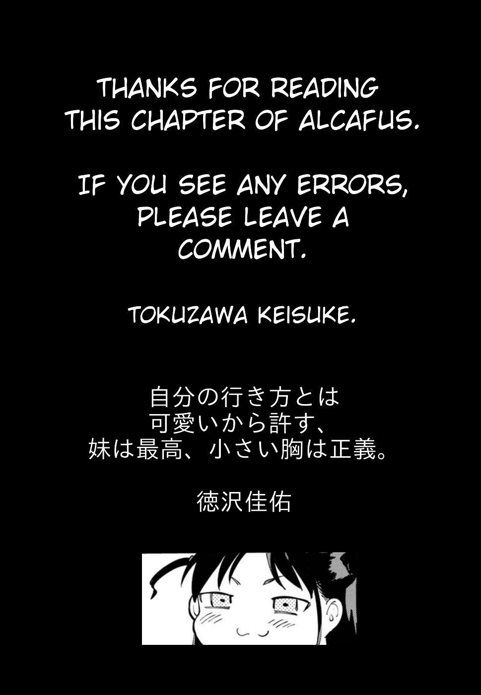 Alcafus Chapter 12 #23