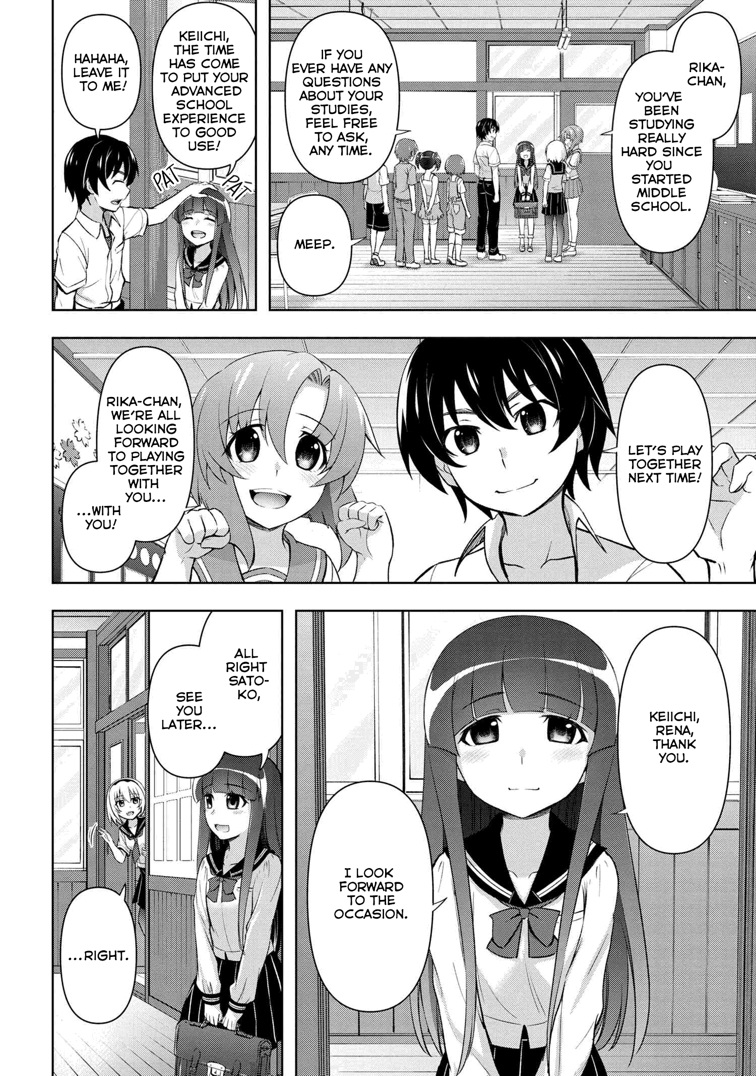 Higurashi No Naku Koro Ni Meguri Chapter 1.2 #2