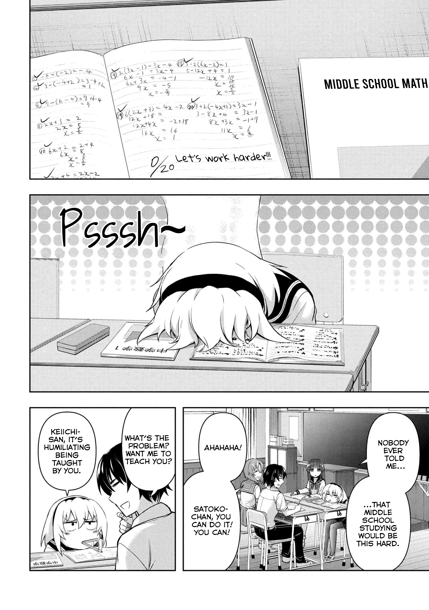 Higurashi No Naku Koro Ni Meguri Chapter 1.2 #4