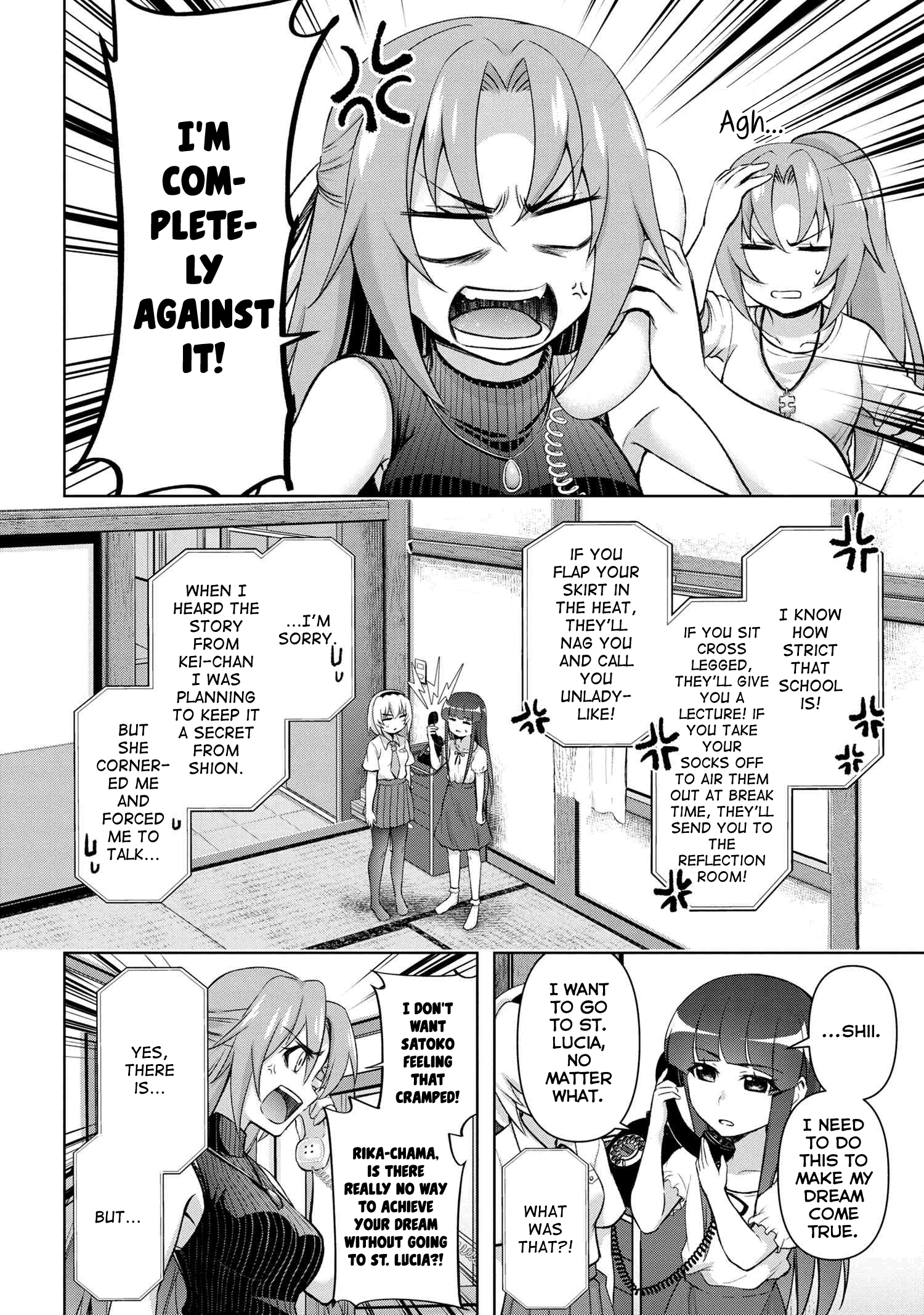 Higurashi No Naku Koro Ni Meguri Chapter 1.2 #14