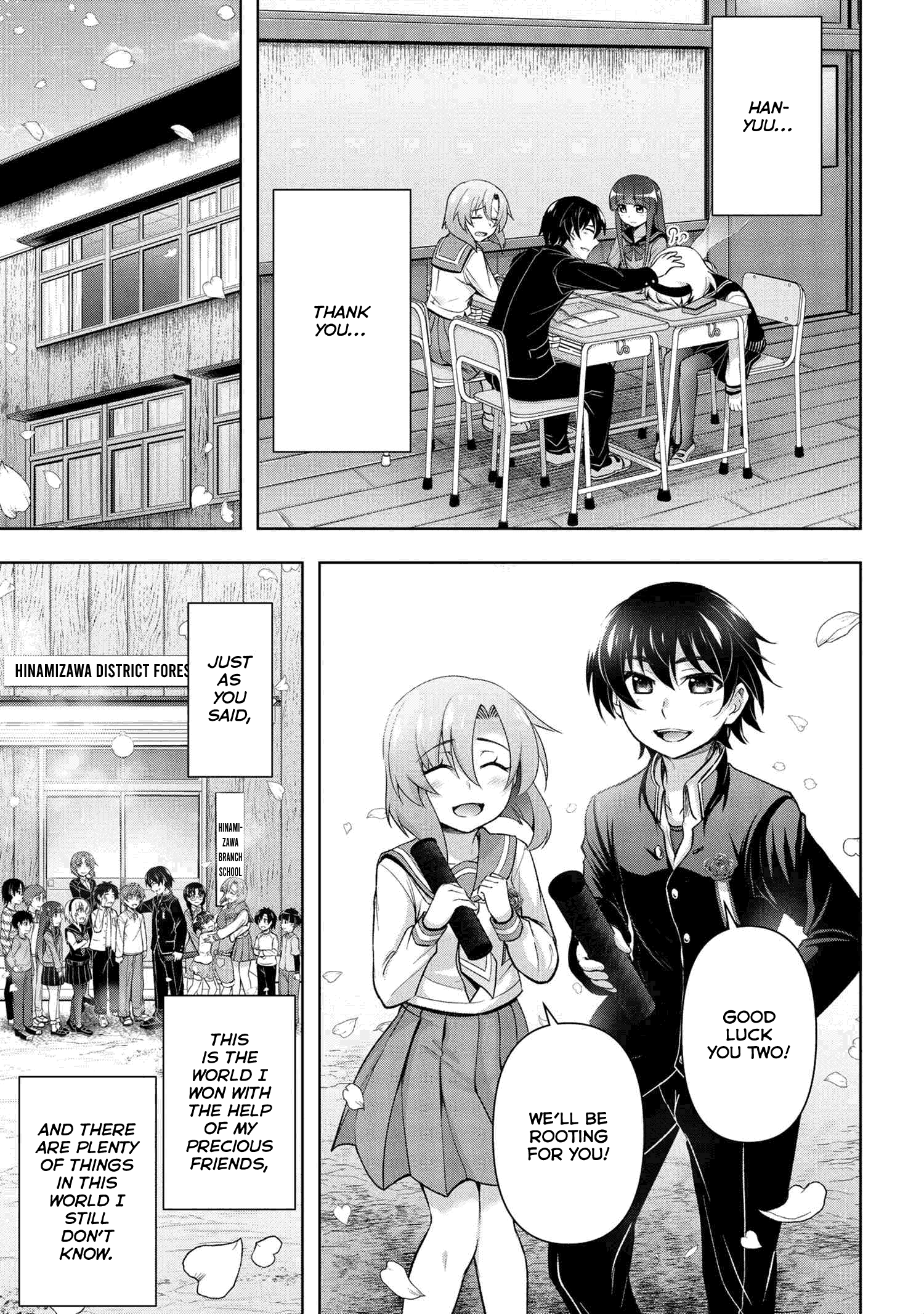 Higurashi No Naku Koro Ni Meguri Chapter 1.2 #17