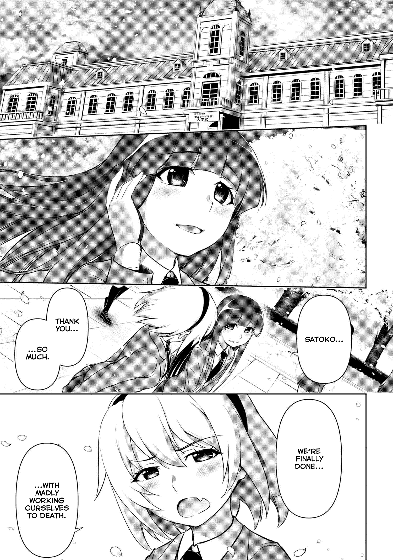 Higurashi No Naku Koro Ni Meguri Chapter 1.2 #23