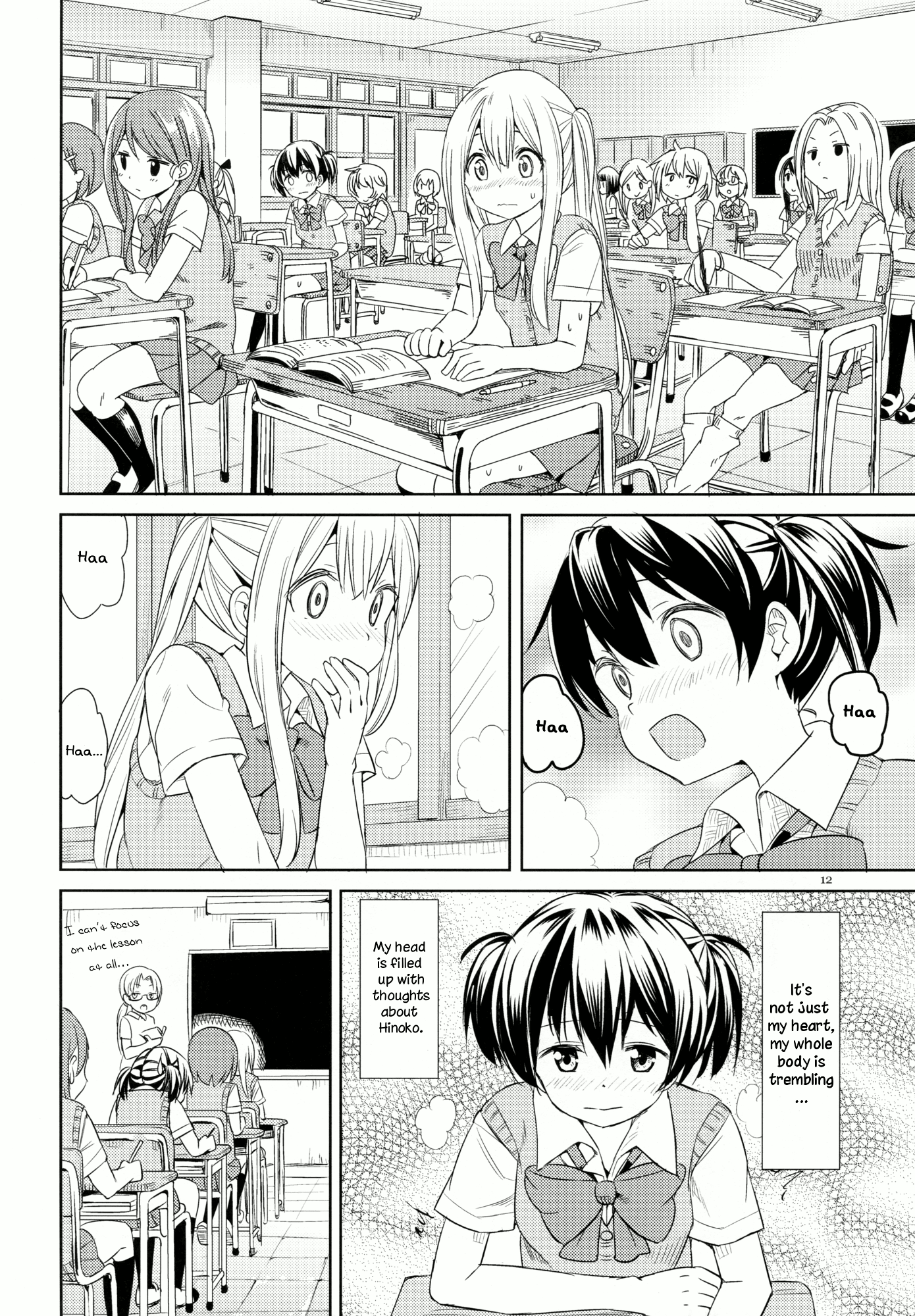 Nana Yuri Chapter 5 #11