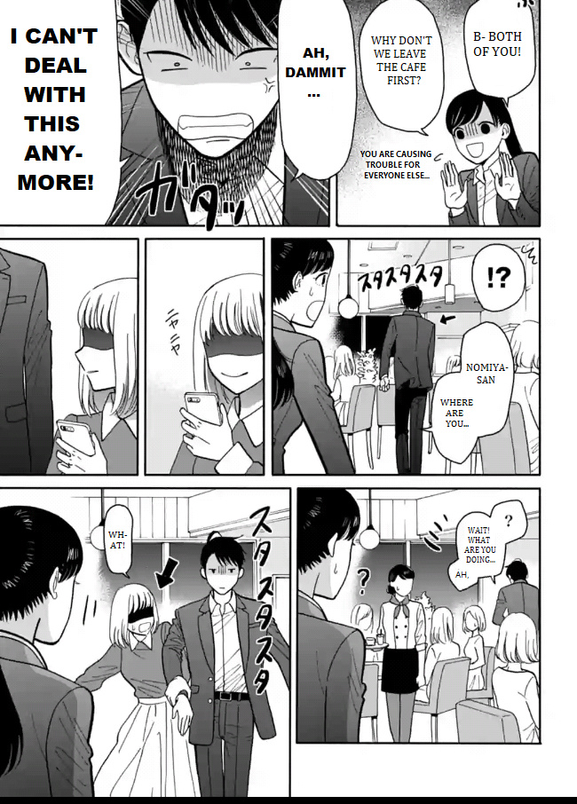 Nomiya Keibuho Wa Yurusanai Chapter 7 #25