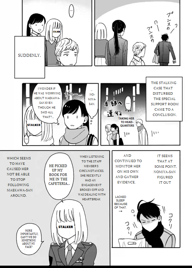 Nomiya Keibuho Wa Yurusanai Chapter 7 #27