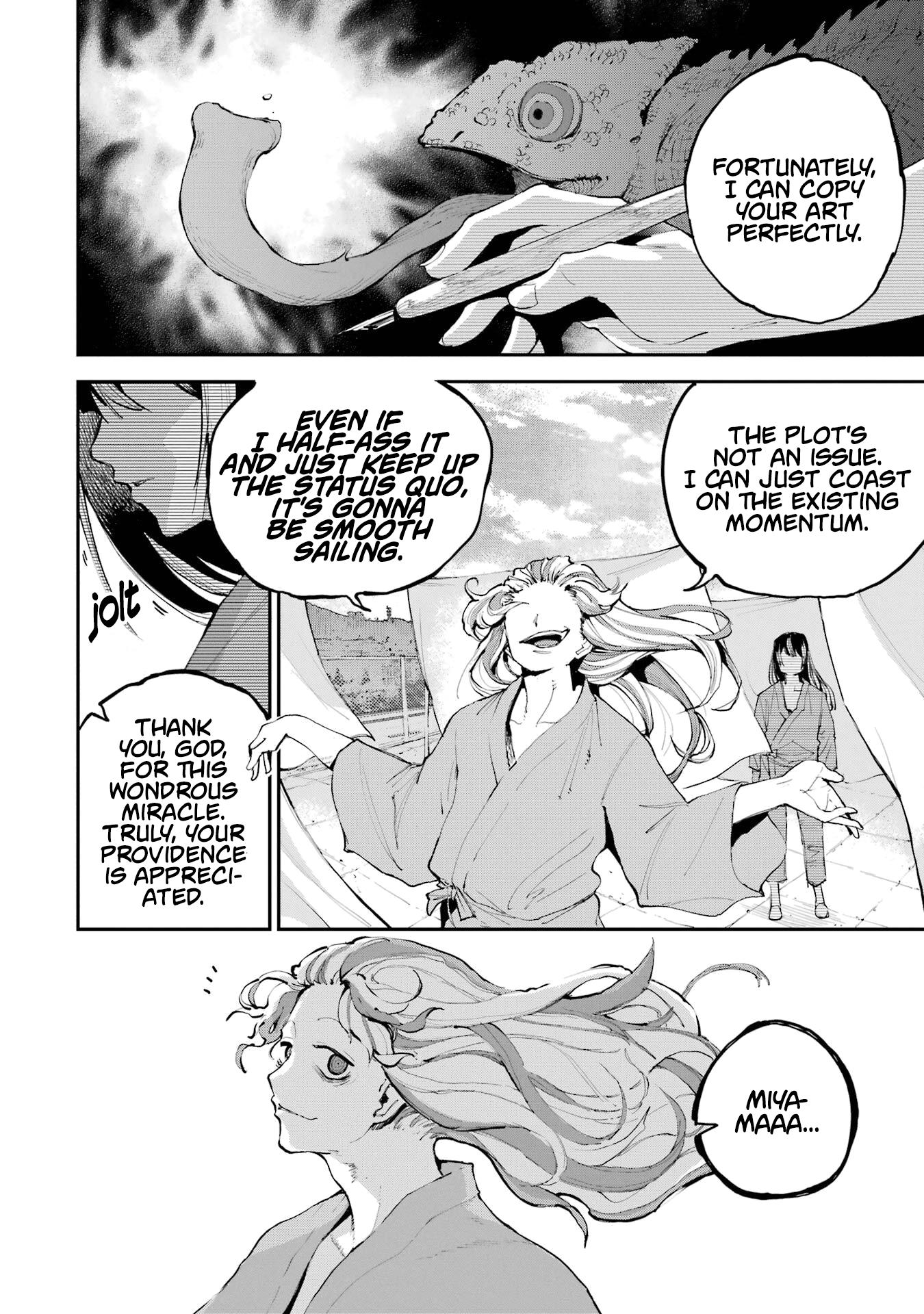 Dragon And Chameleon Chapter 1 #27