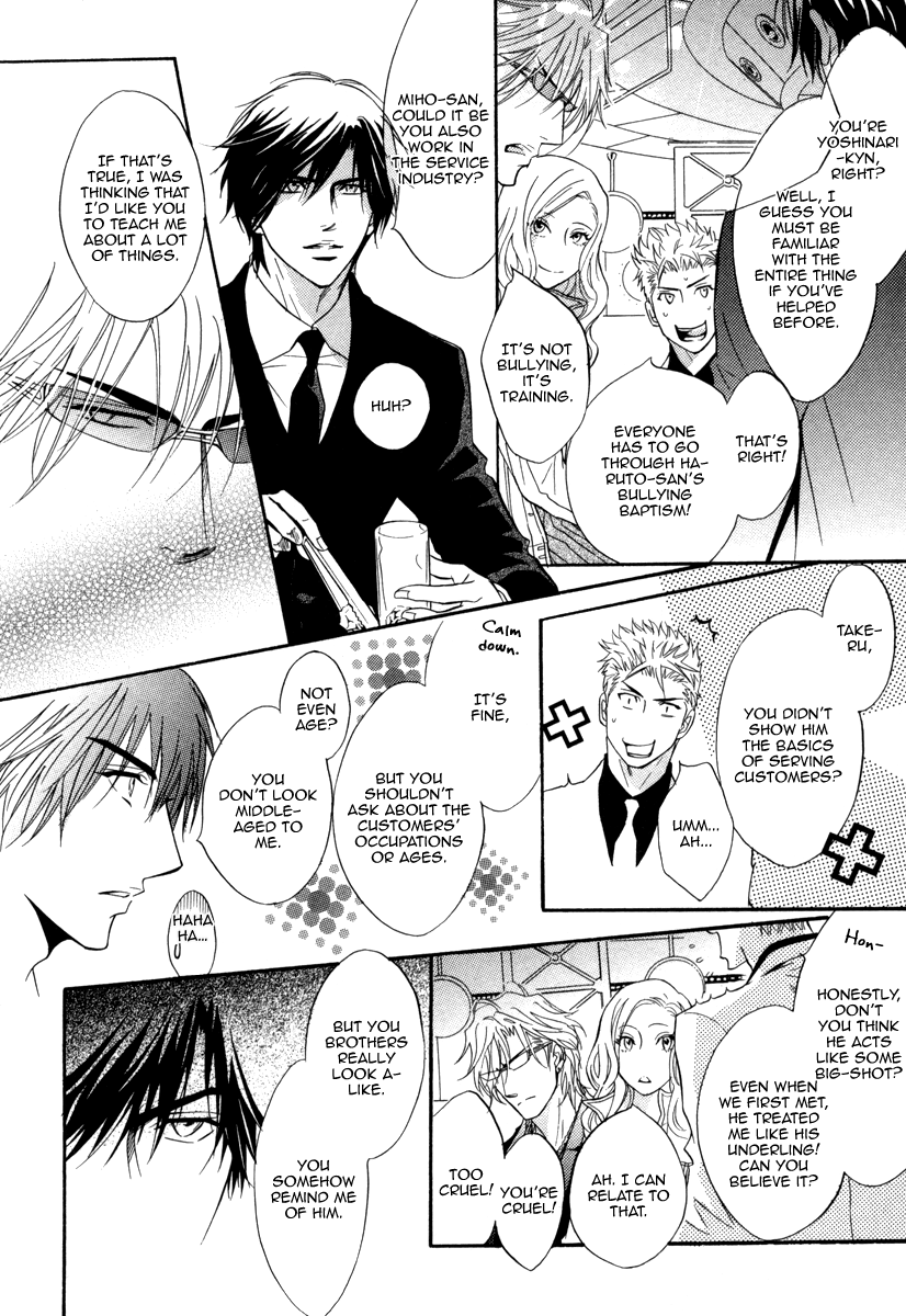 Play Boy Blues Chapter 17 #29