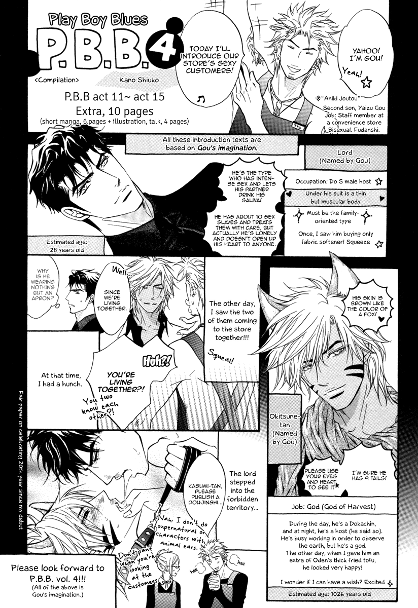 Play Boy Blues Chapter 17 #35