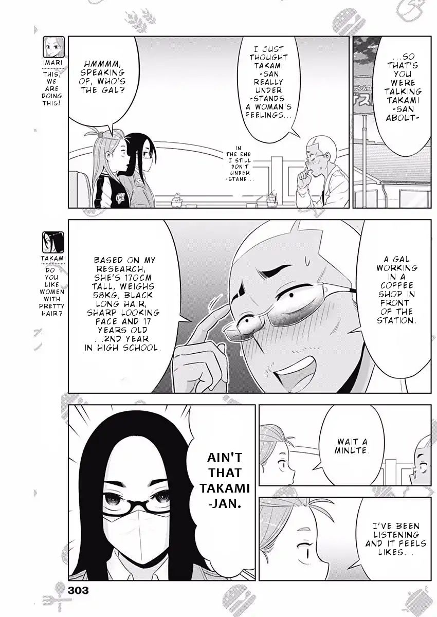 Yuuryou Shoujo Famiryan Chapter 10 #4