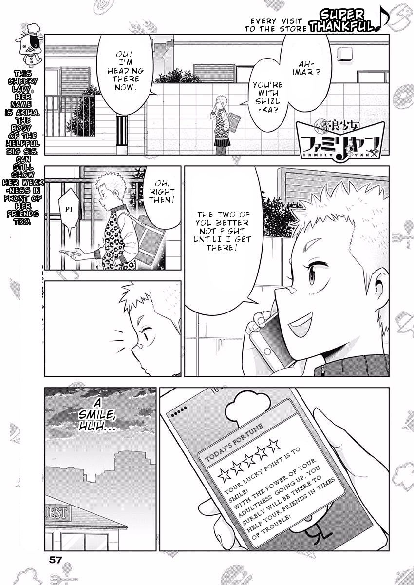 Yuuryou Shoujo Famiryan Chapter 7 #2