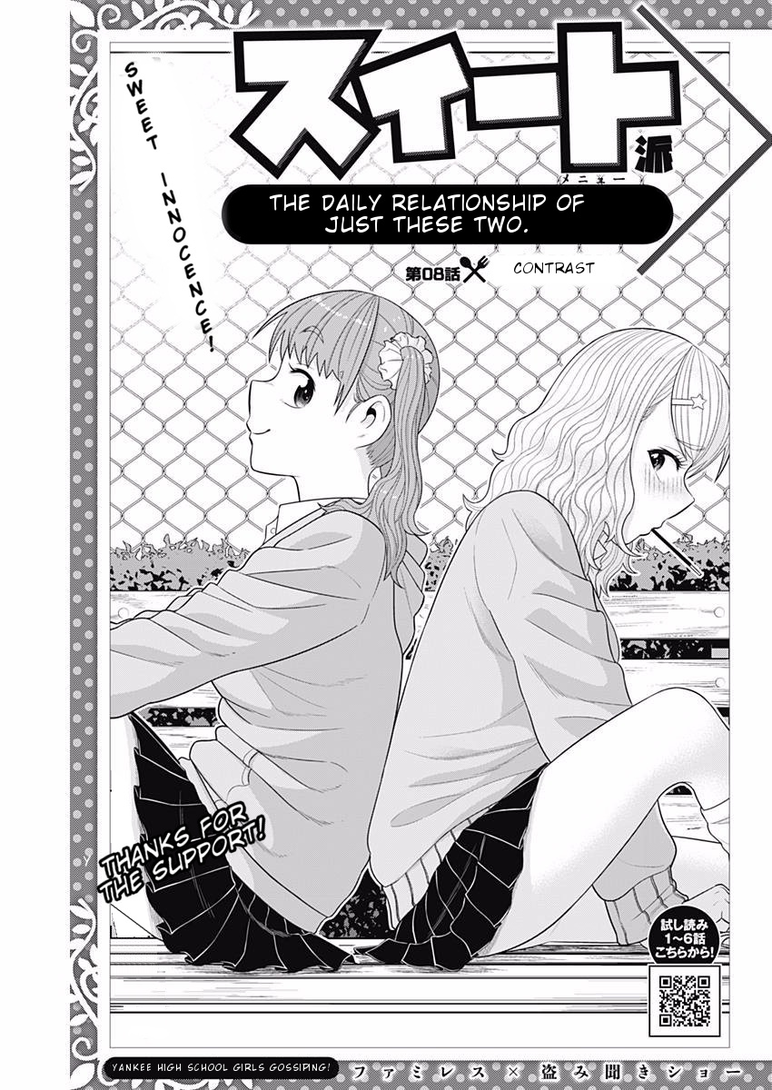 Yuuryou Shoujo Famiryan Chapter 8 #2